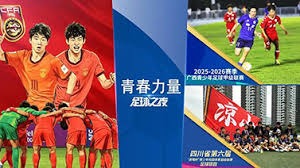 西甲争冠格局逆转皇马巴萨新援加盟引关注